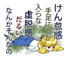 Physical condition is bad. sticker #3219996