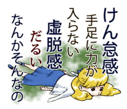 Physical condition is bad. sticker #3219996