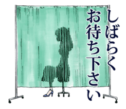 Physical condition is bad. sticker #3219998