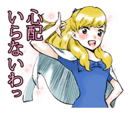 Physical condition is bad. sticker #3220003