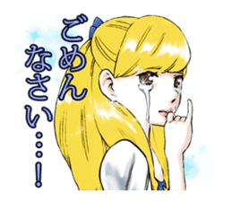 Physical condition is bad. sticker #3220005