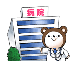 Physical condition is bad. sticker #3220008