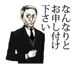 Physical condition is bad. sticker #3220011