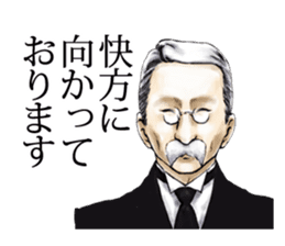 Physical condition is bad. sticker #3220015