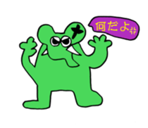 Elephants are cool sticker #3220022