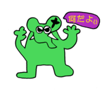 Elephants are cool sticker #3220022