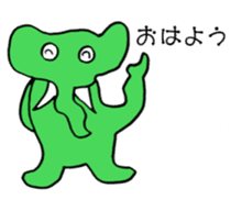 Elephants are cool sticker #3220025