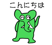 Elephants are cool sticker #3220026