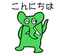 Elephants are cool sticker #3220026