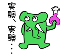 Elephants are cool sticker #3220031