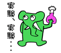 Elephants are cool sticker #3220031