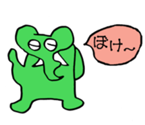 Elephants are cool sticker #3220032