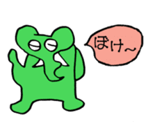 Elephants are cool sticker #3220032