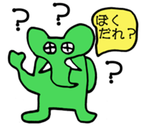 Elephants are cool sticker #3220033