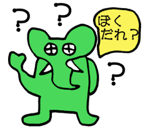 Elephants are cool sticker #3220033