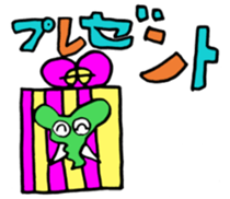 Elephants are cool sticker #3220037