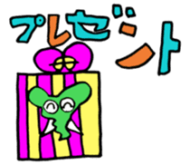 Elephants are cool sticker #3220037