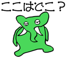 Elephants are cool sticker #3220040