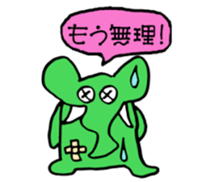 Elephants are cool sticker #3220041