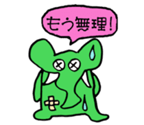 Elephants are cool sticker #3220041