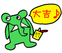 Elephants are cool sticker #3220045