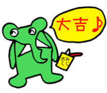 Elephants are cool sticker #3220045