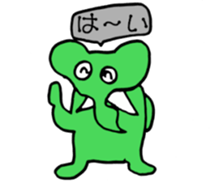 Elephants are cool sticker #3220047