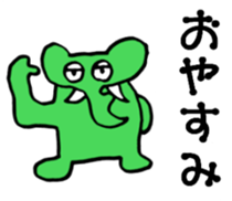 Elephants are cool sticker #3220049