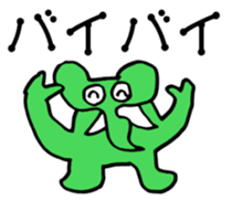 Elephants are cool sticker #3220050