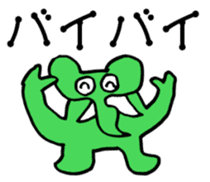 Elephants are cool sticker #3220050