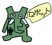 Elephants are cool sticker #3220055