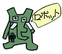 Elephants are cool sticker #3220055