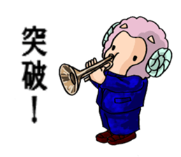 Extracurricular activities Sheep sticker #3220110