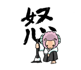 Extracurricular activities Sheep sticker #3220112