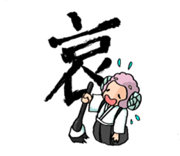 Extracurricular activities Sheep sticker #3220113