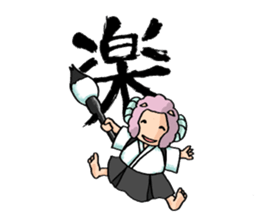 Extracurricular activities Sheep sticker #3220114