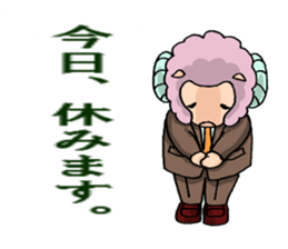 Extracurricular activities Sheep sticker #3220125