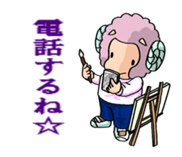 Extracurricular activities Sheep sticker #3220126