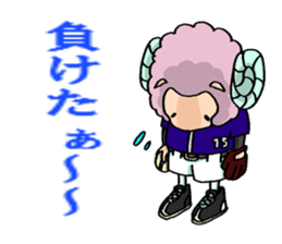 Extracurricular activities Sheep sticker #3220128