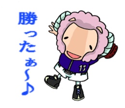 Extracurricular activities Sheep sticker #3220130