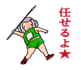 Extracurricular activities Sheep sticker #3220132