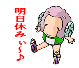 Extracurricular activities Sheep sticker #3220133