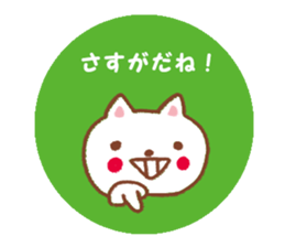 The round cute seal sticker #3220302