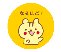 The round cute seal sticker #3220306