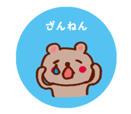 The round cute seal sticker #3220310
