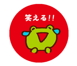 The round cute seal sticker #3220313