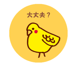 The round cute seal sticker #3220314