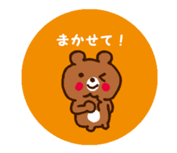 The round cute seal sticker #3220327