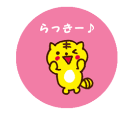 The round cute seal sticker #3220329