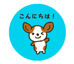 The round cute seal sticker #3220332